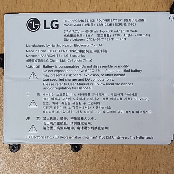 액정도매(LCD도매),배터리 LG LBR1223E GRAM 13Z970 14Z970 15Z970 7.7V 60.06WH 7800mAh