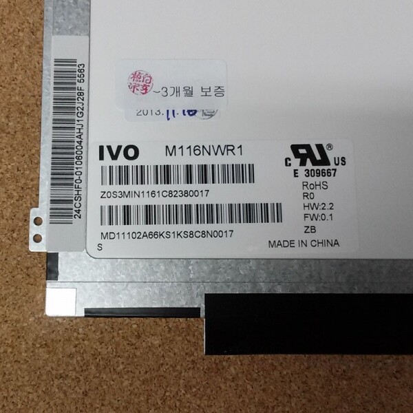 액정도매(LCD도매),(무광) M116NWR1   40p N116BGE-L41 B116XW03 V.0 (양쪽날개)