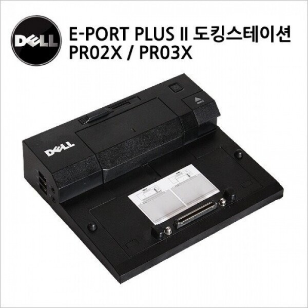 액정도매(LCD도매),Dell E-PORT PLUS II PR02X 도킹스테이션 새제품급 중고A급