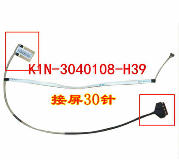 액정도매(LCD도매),LCD케이블 MSI MS16R1 16R3 GF63 8RD K1N-3040108-J36