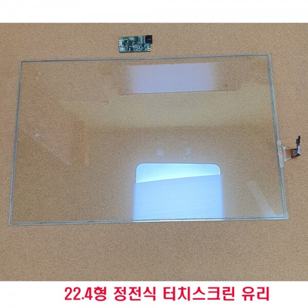 액정도매(LCD도매),22.4형  터치스크린 유리 W1-22412APA-G0
