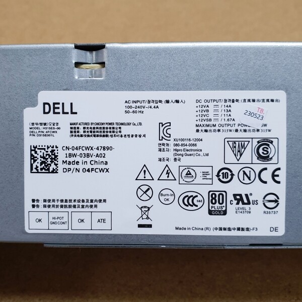 액정도매(LCD도매),파워 DELL H315ES-00 X22 VX372 04FCWX T1700SFF
