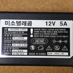 액정도매(LCD도매),12V 5A 모니터용(전원어뎁터) 전원케이블포함